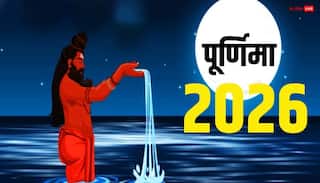 Purnima 2026 Date: पूर्णिमा 2026 में कब-कब, पूरी लिस्ट यहां देखें