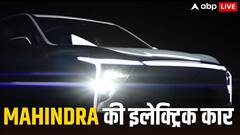 ठीक एक दिन बाद लॉन्च होगी महिंद्रा की नई इलेक्ट्रिक कार, XEV 9S की क्या होगी कीमत?