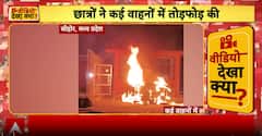 Breaking: Students riot at VIT Sehore over unsafe food, water; vehicles torched in midnight chaos