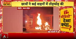 Breaking: Students riot at VIT Sehore over unsafe food, water; vehicles torched in midnight chaos