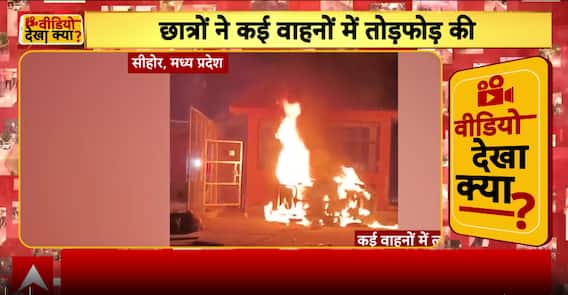 Breaking: Students riot at VIT Sehore over unsafe food, water; vehicles torched in midnight chaos