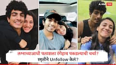 दुसऱ्या पोरीसोबत डेटिंग, लग्नाच्याआधी रंगेहाथ पकडल्याची चर्चा; स्मृतीने पलाशला Unfollow केलं?, नेमकं सत्य काय?