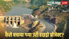 ऑपरेशन सिंदूर से बौखलाए PAK ने उरी के हाइड्रो प्रोजेक्ट पर किया पहला हमला, CISF जवानों ने चकनाचूर कर दिया मुनीर का सपना