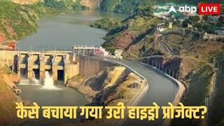 Operation Sindoor: ऑपरेशन सिंदूर से बौखलाए PAK ने उरी के हाइड्रो प्रोजेक्ट पर किया पहला हमला, CISF जवानों ने चकनाचूर कर दिया मुनीर का सपना