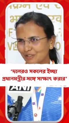 আমাদের দলেরও সকলের ইচ্ছা প্রধানমন্ত্রীর সঙ্গে সাক্ষাৎ করার: বিশ্বকাপজয়ী দৃষ্টিহীন ভারতীয় ক্রিকেটার
