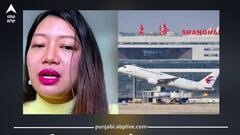 ਚੀਨ ਵੱਲੋਂ 18 ਘੰਟੇ ਹਿਰਾਸਤ ‘ਚ ਰੱਖੀ ਭਾਰਤੀ ਲੜਕੀ; ਹੁਣ ਨਵੀਂ ਪੋਸਟ ਆਈ ਸਾਹਮਣੇ, ਜਾਣੋ ਕੀ ਕਿਹਾ?