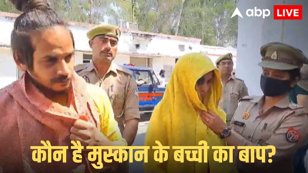 Saurabh murder case Muskan Rastogi accused gave birth to daughter in jail Saurabh Murder Case: 'बच्ची से मेरा...' मुस्कान ने दिया बेटी को जन्म तो आरोपी साहिल की नानी ने क्या कहा?