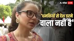 'शरीर में कैंसर की तरह हैं...', ममता बनर्जी के बयान पर भड़कीं कंगना रनौत, पाकिस्तान पर भी साधा निशाना