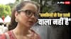 'शरीर में कैंसर की तरह हैं...', ममता बनर्जी के बयान पर भड़कीं कंगना रनौत, पाकिस्तान पर भी साधा निशाना