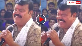 Video: अनिरुद्धाचार्य के दरबार में अजीब तरह से हंसने लगा शख्स! आवाज सुन डर गए बाबा! फिर यूजर्स ने लिए मजे