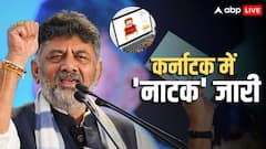 'मुख्यमंत्री की कुर्सी आउट ऑफ स्टाक', डीके शिवकुमार का AI वीडियो शेयर कर BJP ने ली चुटकी!