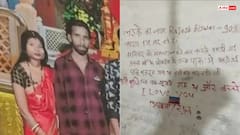 दीवार पर लिपस्टिक से लिखी मरने की वजह... छत्तीसगढ़ के बिलासपुर में पति-पत्नी की रहस्यमयी मौत से सनसनी