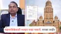 मोठी बातमी! महापालिका मतदार याद्यांतील घोळ समोर, सूचना व हरकतीला मुदतवाढ; निवडणूक आयोगाचा महत्त्वाचा निर्णय