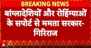 Breaking: Giriraj Singh Strong Attack on TMC, Claims Laying the Foundation of Bangladesh