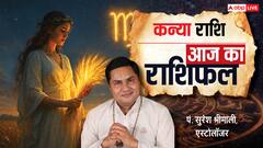 Aaj Ka Virgo Rashifal (27 November 2025): कन्या राशि परिवार में तालमेल और दांपत्य जीवन में मधुरता बनी रहेगी!