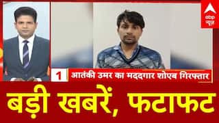 Top News: बड़ी खबरें, फटाफट | Delhi Blast | Bihar Politics | Haryana | Delhi AQI