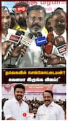 ’தவெகவில் செங்கோட்டையன்?கவனமா இருங்க விஜய்!’’:Thirumavalavan warns Vijay