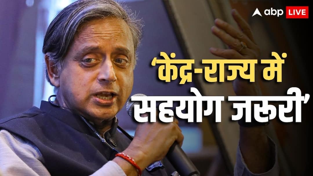 Congress Shashi Tharoor said ideological purity not build nation Centre-state cooperation necessary Shashi Tharoor: 'हां, मैं BJP से असहमत हूं....', पीएम मोदी की तारीफ के आरोपों पर शशि थरूर ने अब ये क्या कहा?