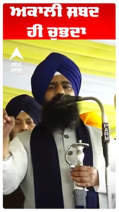 Jathedar Kuldeep Singh Gargajj |ਅਕਾਲੀ ਸ਼ਬਦ ਹੀ ਚੁਭਦਾ
