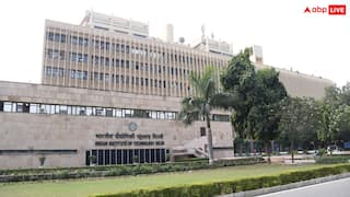 IIT दिल्ली ने लॉन्च किया छह महीने का ऑनलाइन ब्रांड मैनेजमेंट प्रोग्राम , जानें कौन कर सकता है रजिस्ट्रेशन