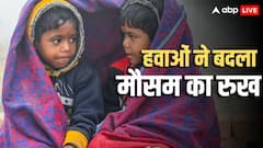 चक्रवाती तूफान ने बढ़ाई टेंशन, दिल्ली-यूपी, बिहार से राजस्थान तक के लिए मौसम विभाग का अलर्ट, जानें कैसा रहेगा मौसम