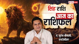Aaj Ka Leo Rashifal (27 November 2025): सिंह राशि आज खुलेगी भाग्य के बंद दरवाजे! पढ़े आज का राशिफल