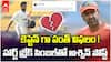 Ashwin Tweet on Ind vs SA Test Match | వైరల్ అవుతున్న అశ్విన్ పోస్ట్