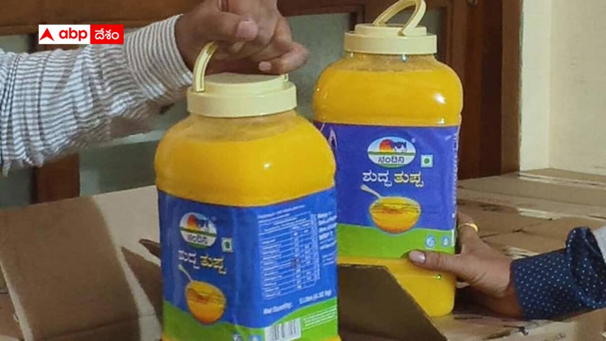 Fake Nandini Ghee racket: టీటీడీ కల్తీ నెయ్యి స్ఫూర్తి - ఏకంగా నందిని నెయ్యికే డూప్లికేట్ - కానీ వెంటనే దొరికేశారు !