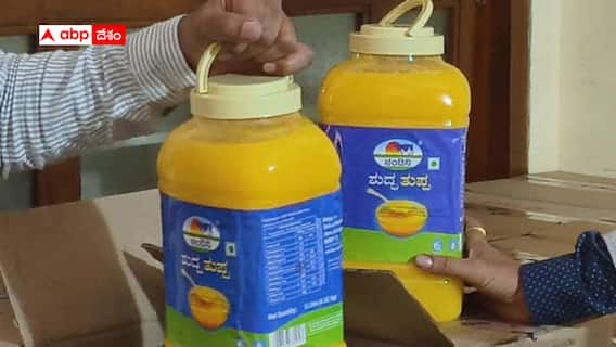 Fake Nandini Ghee racket: టీటీడీ కల్తీ నెయ్యి స్ఫూర్తి - ఏకంగా నందిని నెయ్యికే డూప్లికేట్ - కానీ వెంటనే దొరికేశారు !