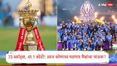 73 स्लॉट्स, 41 कोटी रुपये, आज कोणावर पडणार पैशांचा पाऊस? सर्वांच्या नजरा विश्वविजेत्या मुलींवर, मुंबई इंडियन्सकडे किती जागा खाली?