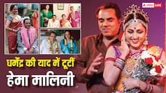 धर्मेंद्र के निधन के बाद पूरी तरह टूट गई हैं हेमा मालिनी, पति की याद में शेयर की खास पलों की तस्वीरें, देखकर आंखें नम हो जाएंगीं