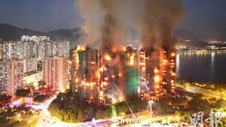 Hong Kong Fire Accident: 32 அடுக்குமாடி குடியிருப்பில் தீ விபத்து.. 44 பேர் பலி.. திட்டமிட்ட சதியா?