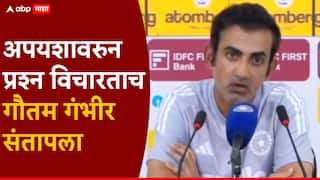 Gautam Gambhir Ind Vs SA: मीच तो ज्याने इंग्लंडमध्ये तरुण संघ घेऊन विजय मिळवला, मीच तो ज्याच्या मार्गदर्शनात भारताने आशिया कप अन् चॅम्पियन्स ट्रॉफी जिंकली; गौतम गंभीरने पराभवानंतर टीकाकारांना सुनावलं