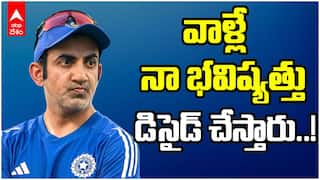 Gambhir Comments on Head Coach Position | గంభీర్ సెన్సేషనల్ స్టేట్‌మెంట్