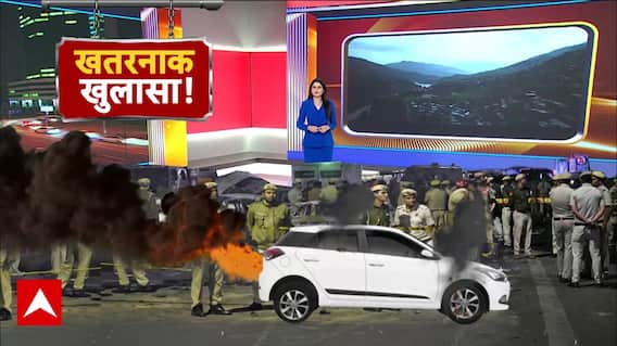 Delhi Blast Case: PoK से आया था दिल्ली धमाके का ऑर्डर ! | Red Fort Blast | Breaking | ABP News