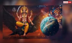 ਪਹਿਲਾਂ ਸ਼ਨੀ ਫਿਰ ਬੁੱਧ, ਇੱਕ ਤੋਂ ਬਾਅਦ ਇੱਕ ਗ੍ਰਹਿ ਹੋਣਗੇ ਮਾਰਗੀ, ਇਨ੍ਹਾਂ ਰਾਸ਼ੀਆਂ ਦੀ ਚਮਕੇਗੀ ਕਿਸਮਤ