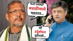 सचिन पिळगांवकरांच्या 'उर्दूसोबत झोपतो' वक्तव्यावरुन नाना पाटेकरांचा टोला? म्हणाले, 'मला स्वप्नही मराठीमध्ये पडतात...'
