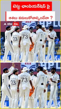 World Test Championship Points Table