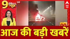 Top News: आज की बड़ी खबरें  | White House | bihar Election | West bengal | SIR Controversy