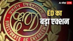 मेडिकल कॉलेज रिश्वत केस में ED की रेड, देश भर में एक साथ 15 जगहों पर छापेमारी
