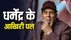 धर्मेंद्र के आखिरी पलों के बारे में गदर डायरेक्टर अनिल शर्मा ने किया रिएक्ट, बोले- वो रिकवर कर रहे थे लेकिन...