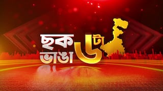 Chok Bhanga Chota: পশ্চিমবঙ্গ-সহ ১২ রাজ্যেই পিছিয়ে গেল তালিকা প্রকাশের দিন | ABP Ananda LIVE