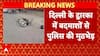 Delhi के द्वारका में बदमाशों से पुलिस की मुठभेड़, भाऊ गैंग का 25,000 इनामी शूटर गिरफ्तार