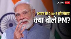 'आज Gen-Z बना रहे रॉकेट, जो कुछ साल...', भारतीय अंतरिक्ष स्टार्टअप के कैंपस का उद्घाटन कर बोले PM मोदी