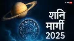 नवीन वर्षात 'या' राशींना अडचणीत टाकणार शनीदेव; अग्रीपरीक्षेचा काळ, कोणकोणत्या राशीच्या लोकांना फटका बसणार