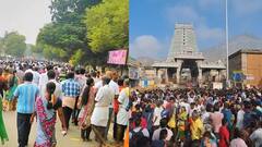 Tiruvannamalai: திருவண்ணாமலை கிரிவலம்.. பக்தர்கள் மறக்காமல் இந்த விதிகளை கடைபிடிங்க!