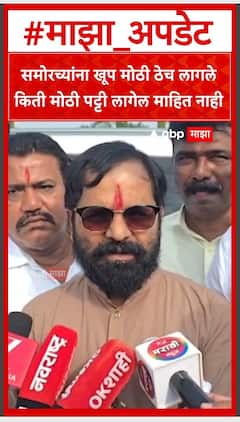 Bharat Gogawale : समोरच्यांना खूप मोठी ठेच लागले किती मोठी पट्टी लागेल माहित नाही