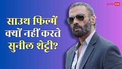 साउथ फिल्में ठुकरा देते हैं सुनील शेट्टी, कहा- 'वो सिर्फ नेगेटिव रोल्स ही देते हैं'