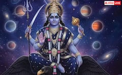 ਪਹਿਲਾਂ ਸ਼ਨੀ ਫਿਰ ਬੁੱਧ, ਇੱਕ ਤੋਂ ਬਾਅਦ ਇੱਕ ਗ੍ਰਹਿ ਹੋਣਗੇ ਮਾਰਗੀ, ਇਨ੍ਹਾਂ ਰਾਸ਼ੀਆਂ ਦੀ ਚਮਕੇਗੀ ਕਿਸਮਤ