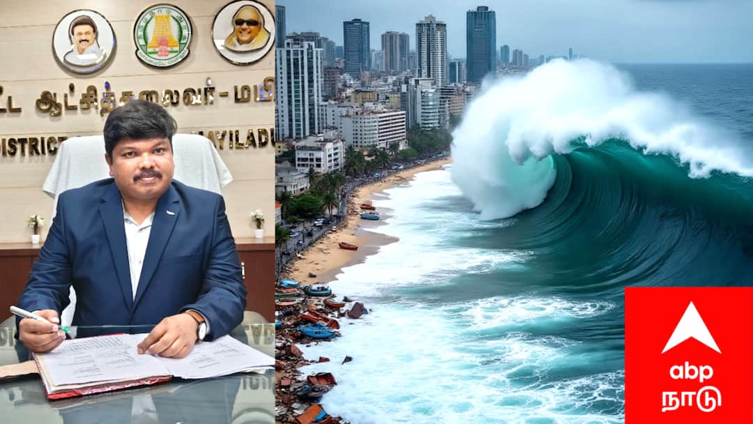 மயிலாடுதுறை: புயல் எச்சரிக்கை! ராட்சத அலைகள் கரையைத் தாக்க வாய்ப்பு, மீனவர்கள் பாதுகாப்பாக இருக்க அறிவுறுத்தல்!